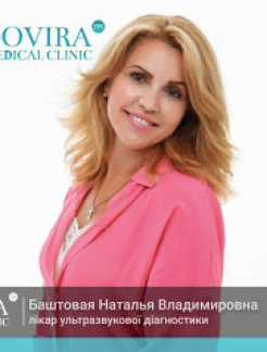 Врач УЗИ-специалист Баштовая Наталья Владимировна на Doc.ua