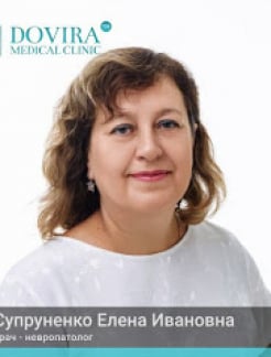 Врач Невролог Супруненко Елена Ивановна на Doc.ua