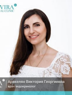 Врач Эндокринолог Аракелян Виктория Георгиевна на Doc.ua