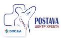 Центр Позвоночника Постава (Postava)