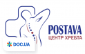 Центр Позвоночника Постава (Postava) в г. Хотын
