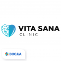 Vita Sana Clinic (ВИТА САНА КЛИНИК)