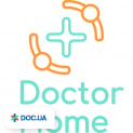 Doctor Home, медичний центр на вул. Данченка