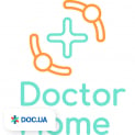 Doctor Home, медицинский центр