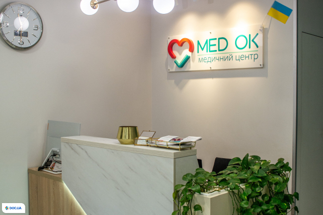 MED OK медицинский центр в г. Бар