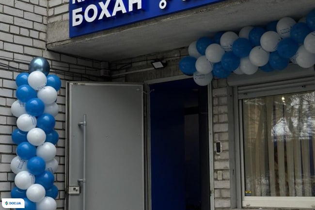 Клиника вертебрологии Бохан Днепр