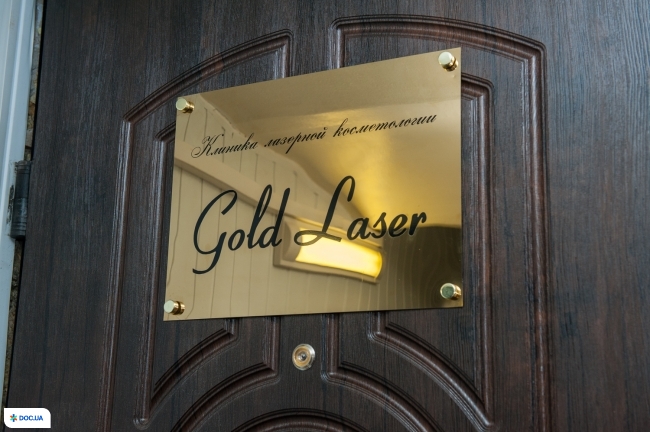 Gold laser (Голд лазер)