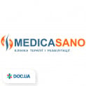 МЕДИКАСАНО (Medicasano) клініка комплексного консервативного лікування