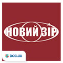 Новий зір, медичний центр в Києві