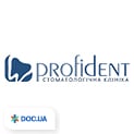 Profident (Профідент), стоматологічна клініка