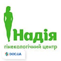 Гинекологический центр «НАДИЯ» на ул. Дегтяревская