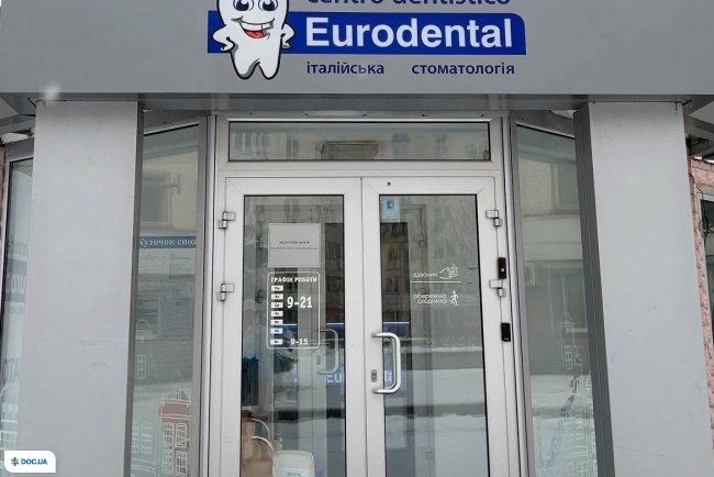 Стоматологічна клініка Eurodental (Blue)