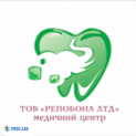 Медичний центр «Репобона»навул. Марійки Підгір’янки, 23
