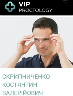 Врач Проктолог, Хирург Скрипниченко Константин Валерьевич на Doc.ua