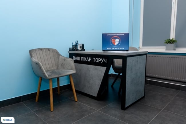 Ваш лікар поруч, центр сімейної медицини в м. Сміла