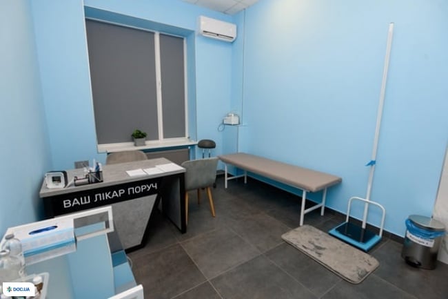 Ваш лікар поруч, центр семейной медицины в г. Смела