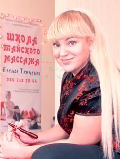 Лікар Масажист Рябцева Вікторія на Doc.ua