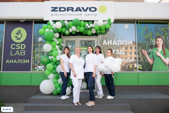 Медичний центр ZDRAVO на вул. Шосейна