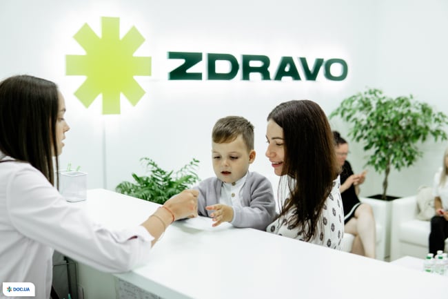 Медичний центр ZDRAVO на вул. Шосейна