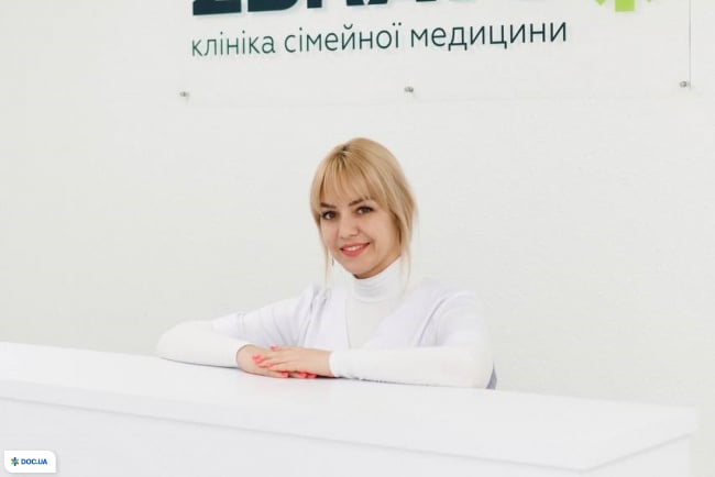 Медичний центр ZDRAVO на вул. Шосейна