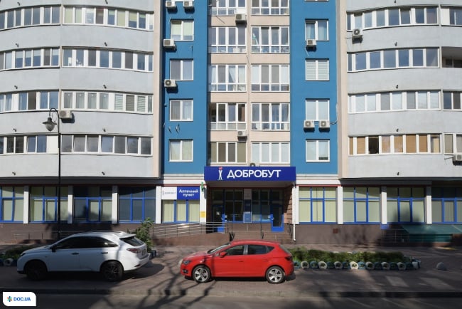 Добробут на Сикорского