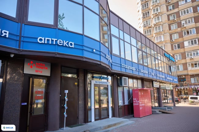 Smart klinika (Смарт клиника), медицинский центр