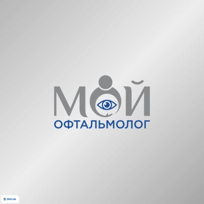 Медицинский центр «Мой офтальмолог» на Алексеевке