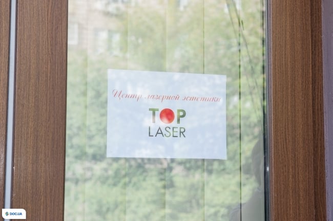 TOP LASER (ТОП ЛАЗЕР) 