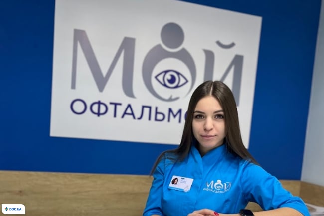 Медичний центр «Мій офтальмолог» на Нових Будинках