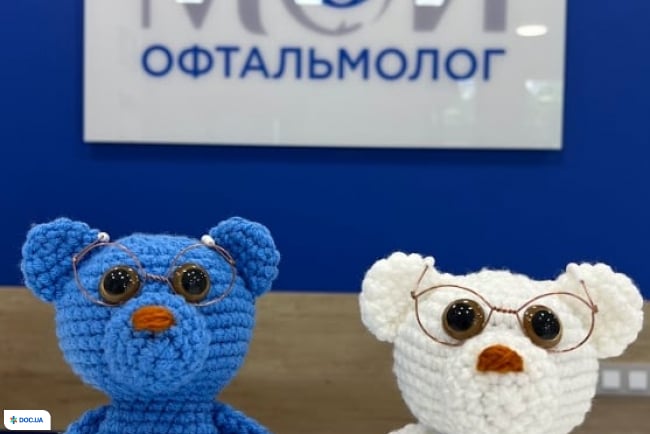 Медицинский центр «Мой офтальмолог» на Салтовке