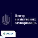 Центр вылеченных заболеваний в Киеве