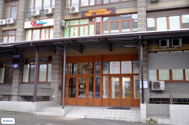 Сіті Клініка на просп. Науки