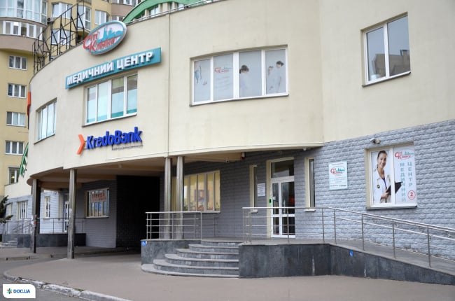 Сіті Клініка (Сити Клиника) на Позняках