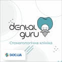 Дентал Гуру