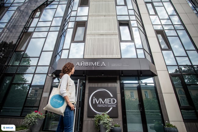 Медичний центр «IVMED» (Айвімед)