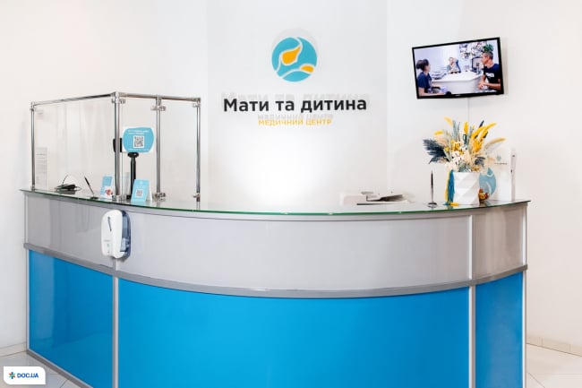 "Мати та дитина"