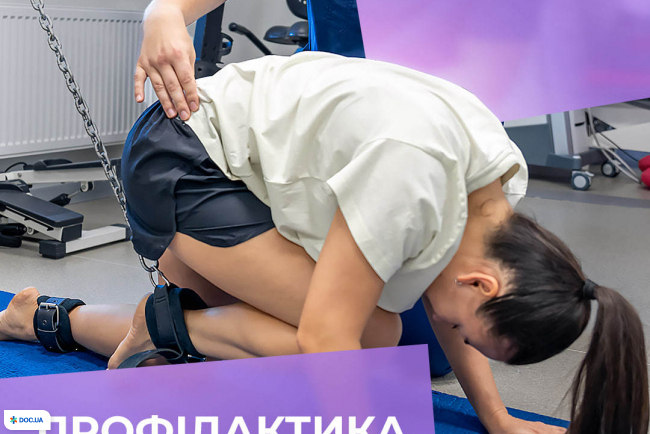 Соматика