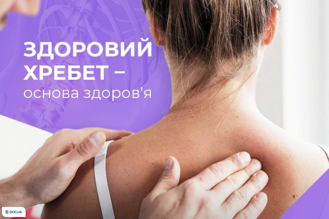 Соматика