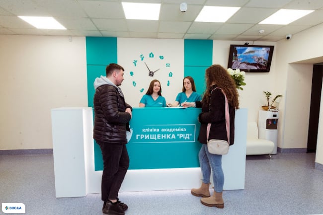 Клініка академіка Грищенка в м. Київ «РІД»