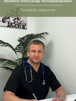 Лікар Психіатр-нарколог Міняйло Олександр Володимирович на Doc.ua