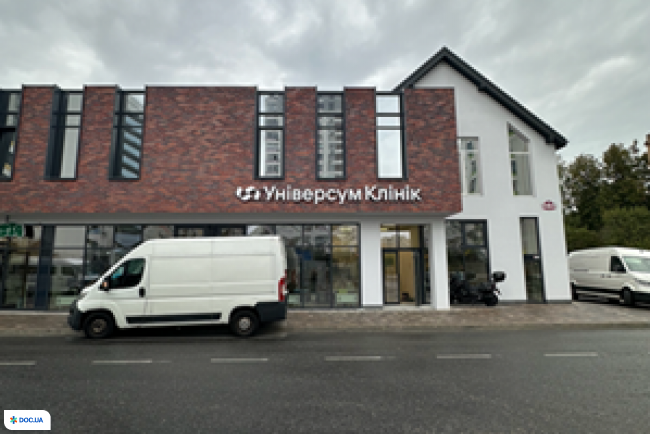 Универсум Клиник в Вишневом