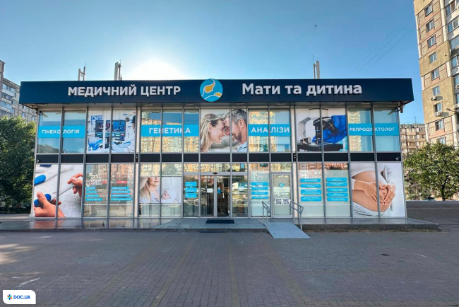 "Мати та дитина" на Ирпенской