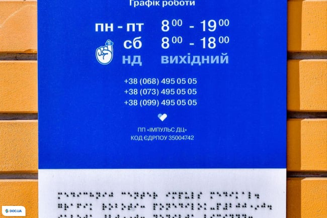 Impulse Medical