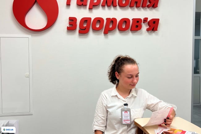 Гармонія здоров'я на О. Кониського (Тургенівська)