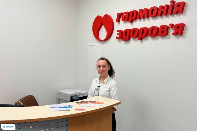 Гармонія здоров'я на О. Кониського (Тургенівська)