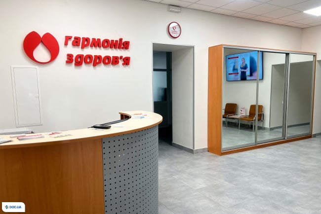 Гармонія здоров'я на О. Кониського (Тургенівська)