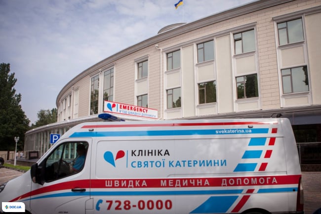 Больница Клиники Святой Екатерины