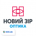Оптика Новий Зір в Черкассах