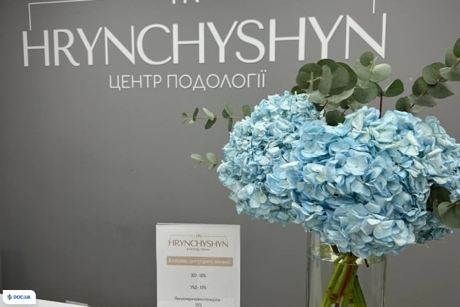 Подологічний центр Наталії Гринчишин