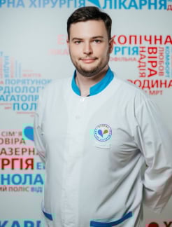 Врач Семейный врач Калинович Алексей Ярославович на Doc.ua